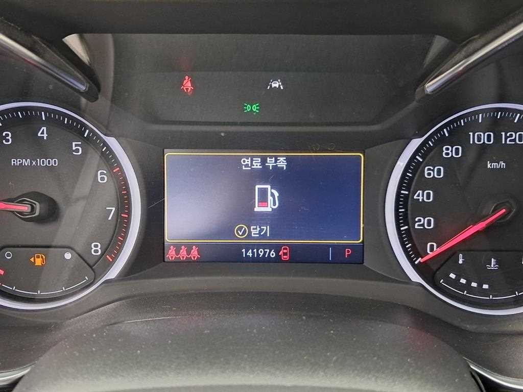 쉐보레 트레일블레이저 2WD 1.3 터보 가솔린 액티브 이미지 8