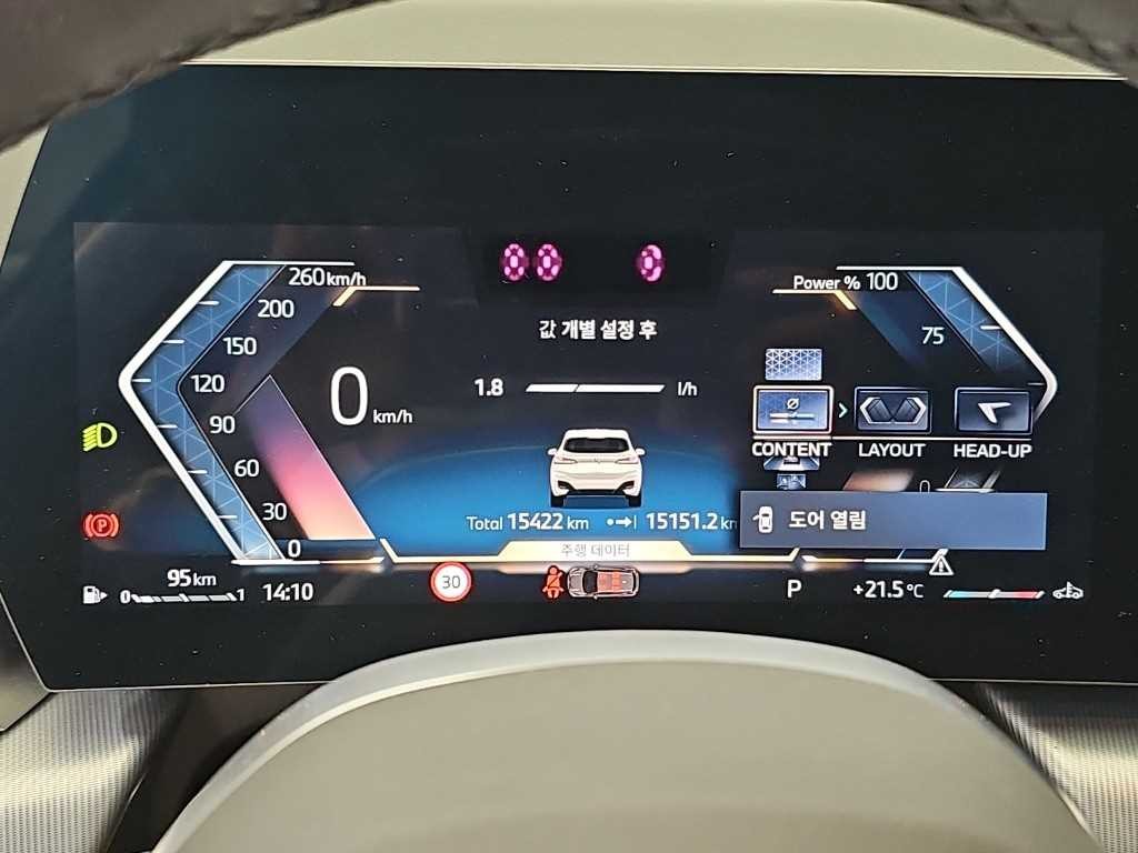 BMW 2시리즈 2시리즈 액티브 투어러 (U06) 220i M 스포츠 이미지 6