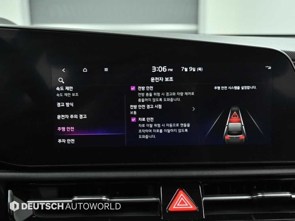 기아 니로 디 올 뉴 니로 EV 에어 이미지 17