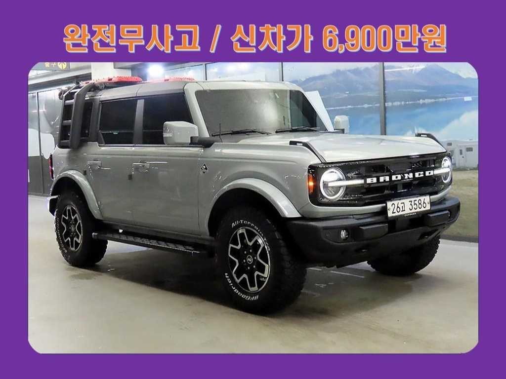 포드 브롱코 브롱코 6세대 2.7 아우터 뱅크스 이미지 1