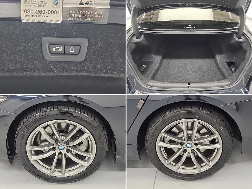 BMW 5시리즈 5시리즈 (G30) 520d xDrive M 스포츠 플러스 이미지 20