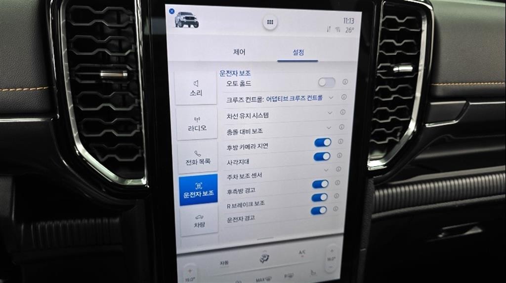포드 레인저 레인저 4세대 와일드트랙 이미지 14