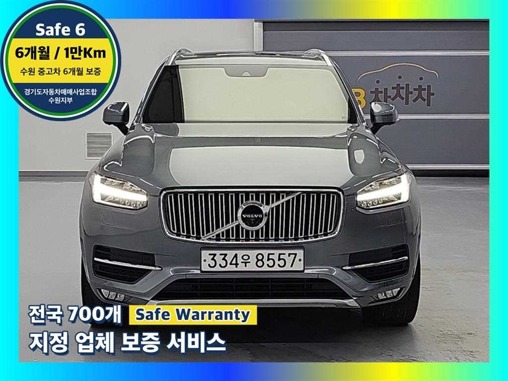 볼보 XC90 XC90 2세대 2.0 D5 AWD 인스크립션 이미지 1