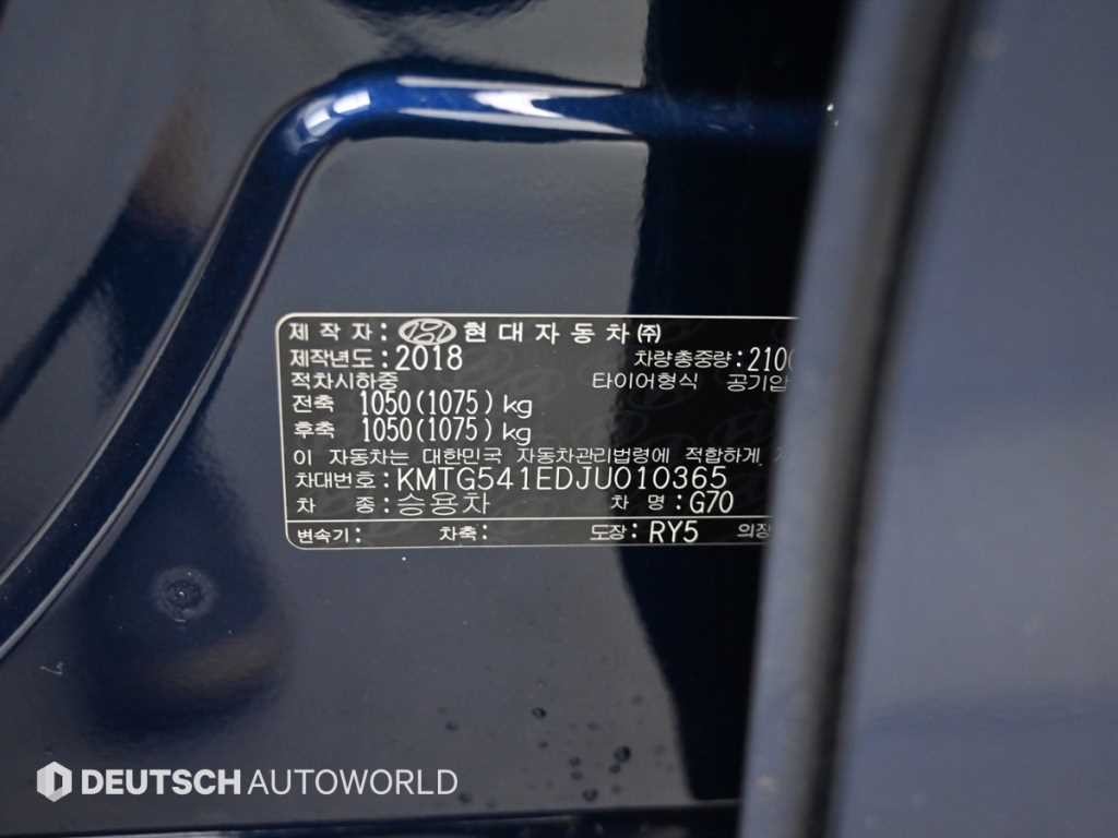 제네시스 G70 3.3T 스포츠 AWD 슈프림 이미지 20