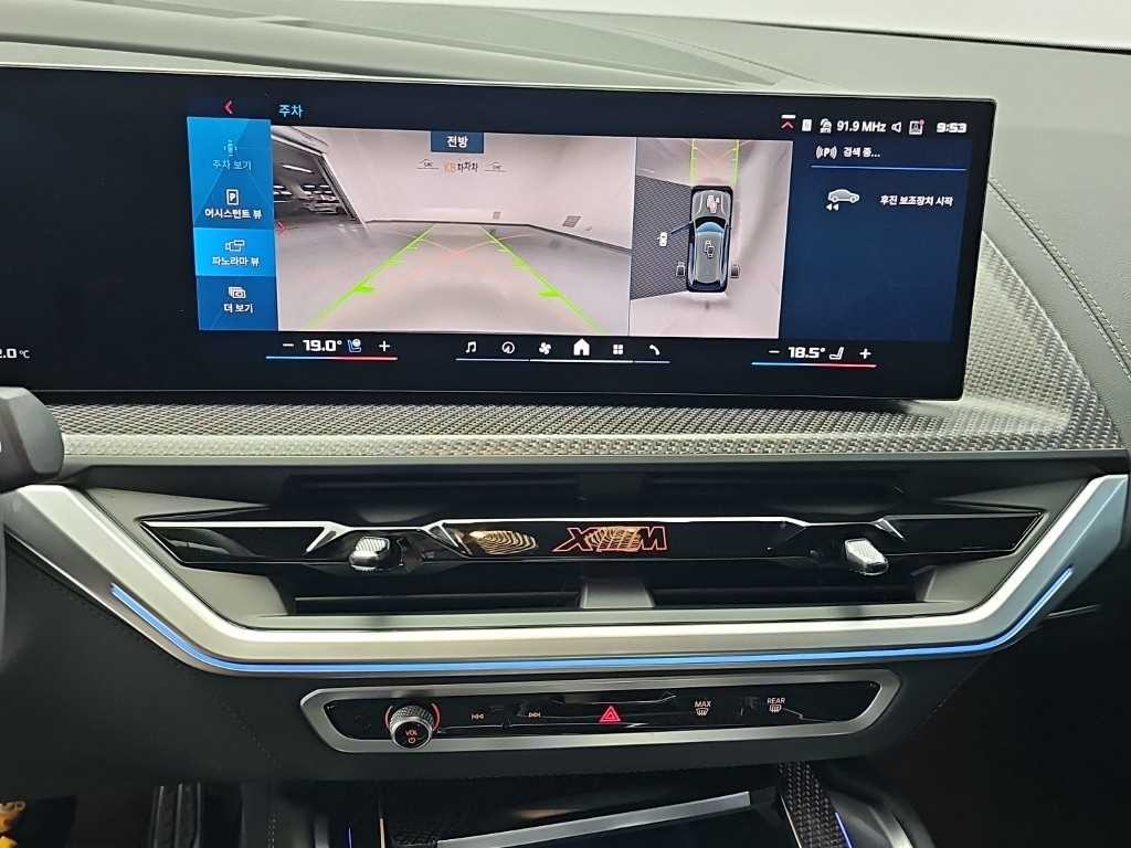 BMW XM XM (G09) 레이블 이미지 10