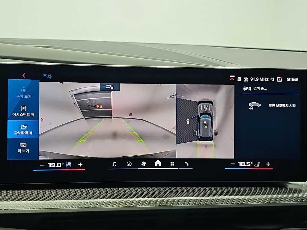 BMW XM XM (G09) 레이블 이미지 16