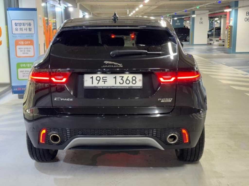 재규어 E-PACE P250 S 이미지 5