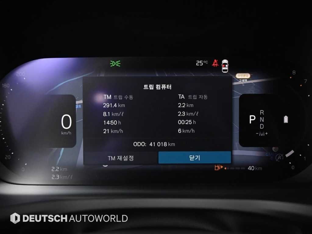 볼보 V60 V60 크로스 컨트리 2세대 2.0 B5 AWD 이미지 8