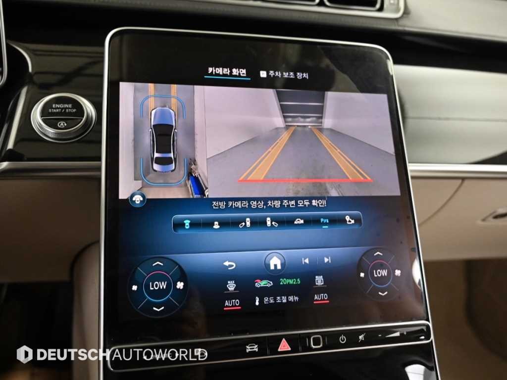 벤츠 S 클래스 S클래스-W223 S580L 4MATIC 이미지 15