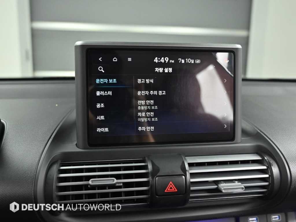 현대 캐스퍼 1.0 가솔린 터보 모던 이미지 17