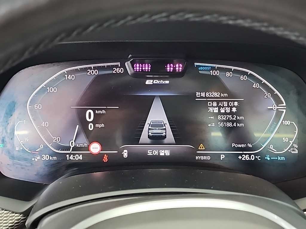 BMW X5 X5 (G05) xDrive 45e M 스포츠 이미지 6