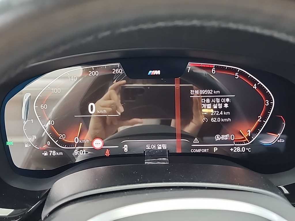 BMW 5시리즈 5시리즈 (G30) 520i M 스포츠 이미지 6