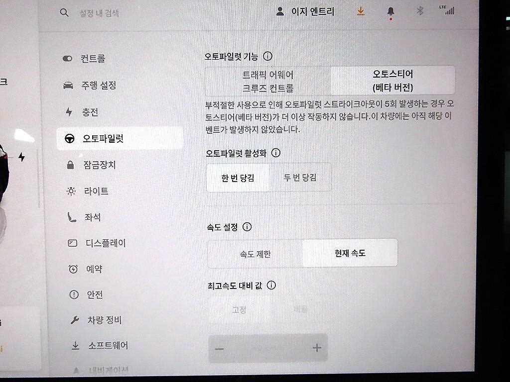 테슬라 모델 Y RWD 이미지 13