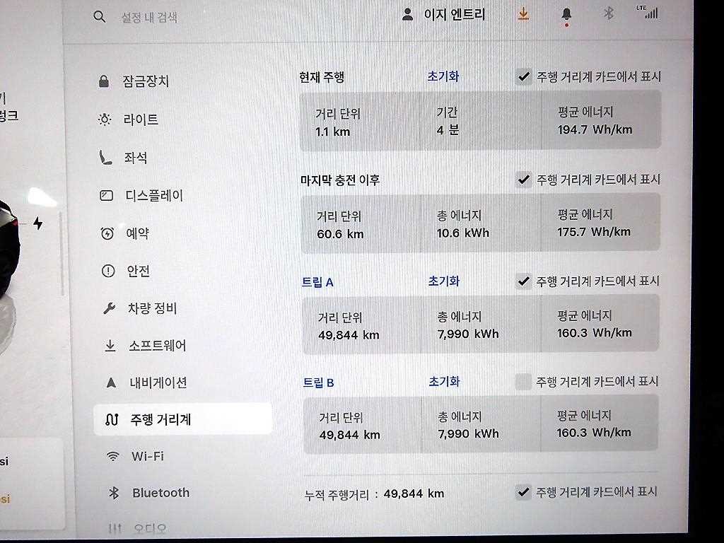 테슬라 모델 Y RWD 이미지 9