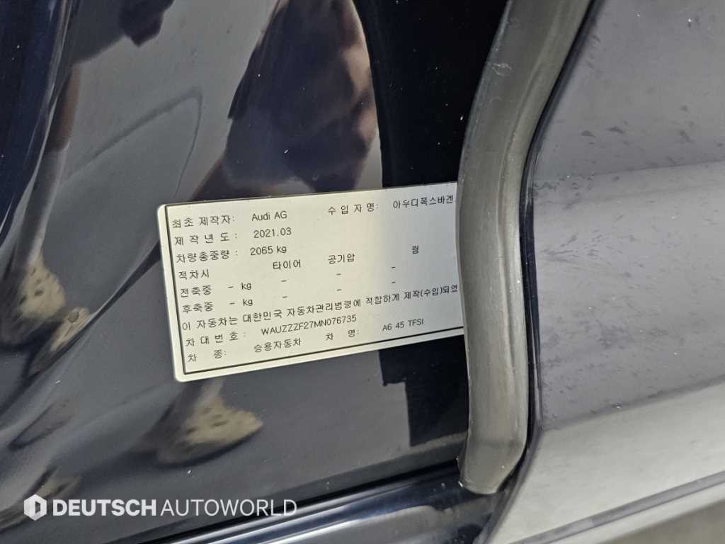 아우디 A6 A6 (C8) 45 TFSI 프리미엄 이미지 20