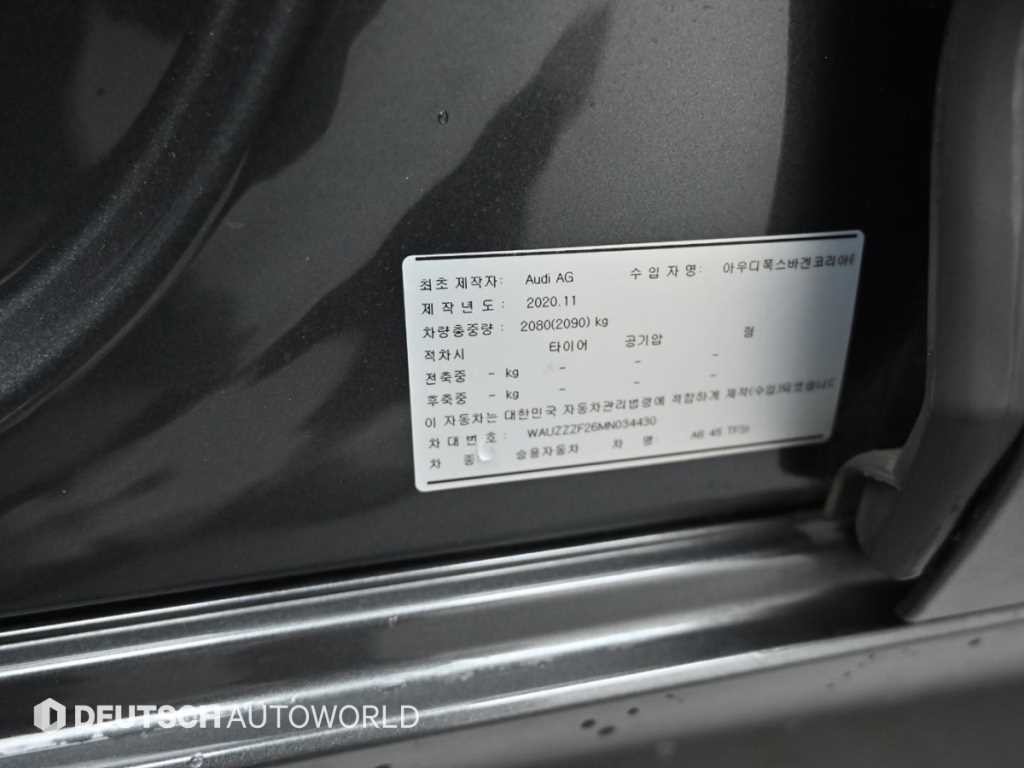 아우디 A6 A6 (C8) 45 TFSI 프리미엄 이미지 20