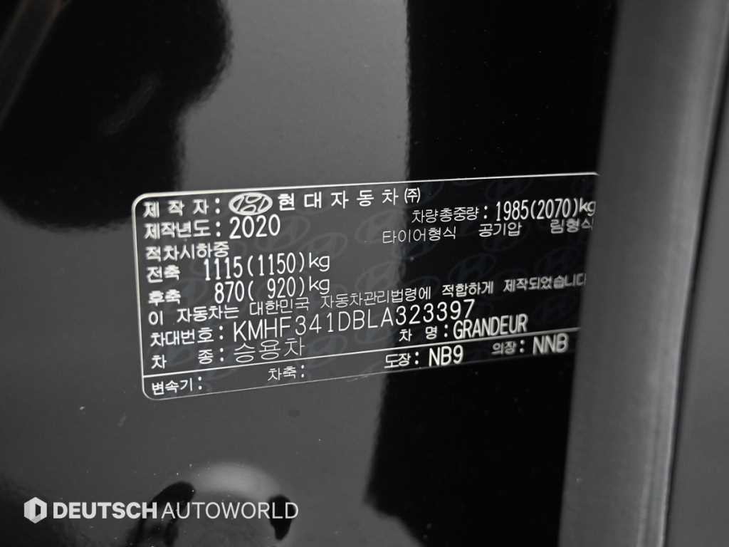 현대 그랜저 더 뉴 그랜저 IG 2.5 캘리그래피 이미지 20