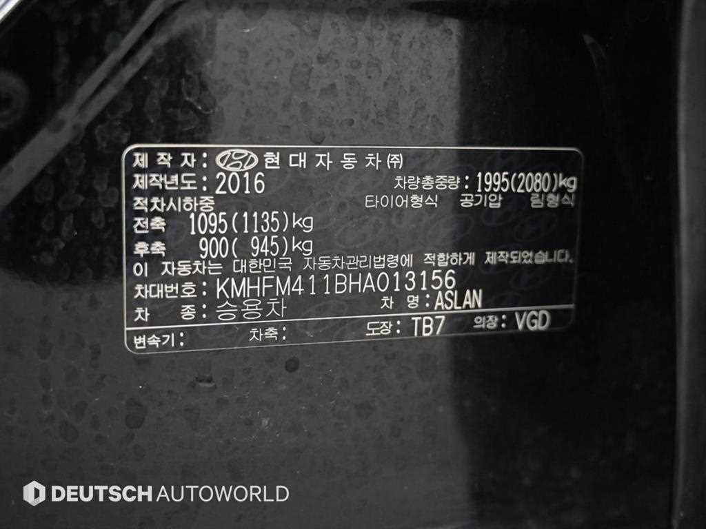 현대 아슬란 G300 익스클루시브 이미지 20