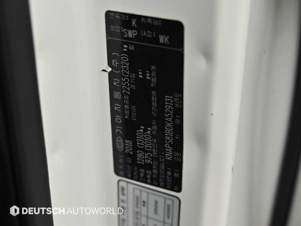 기아 쏘렌토 더 뉴 쏘렌토 디젤 2.0 4WD 노블레스 이미지 20