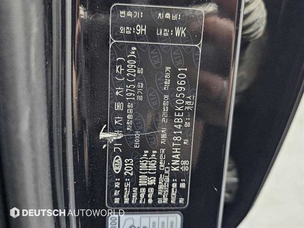 기아 카렌스 올뉴 카렌스 2.0 LPI 럭셔리 이미지 20