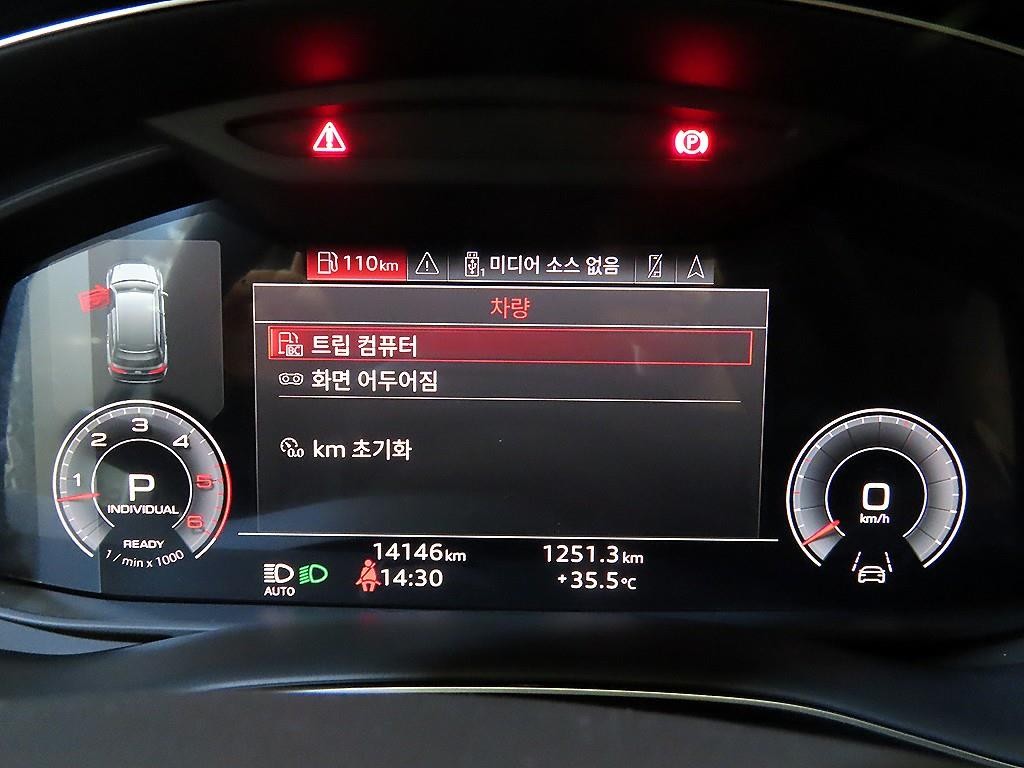 아우디 Q7 Q7 (4M) 45 TDI 콰트로 프리미엄 이미지 9