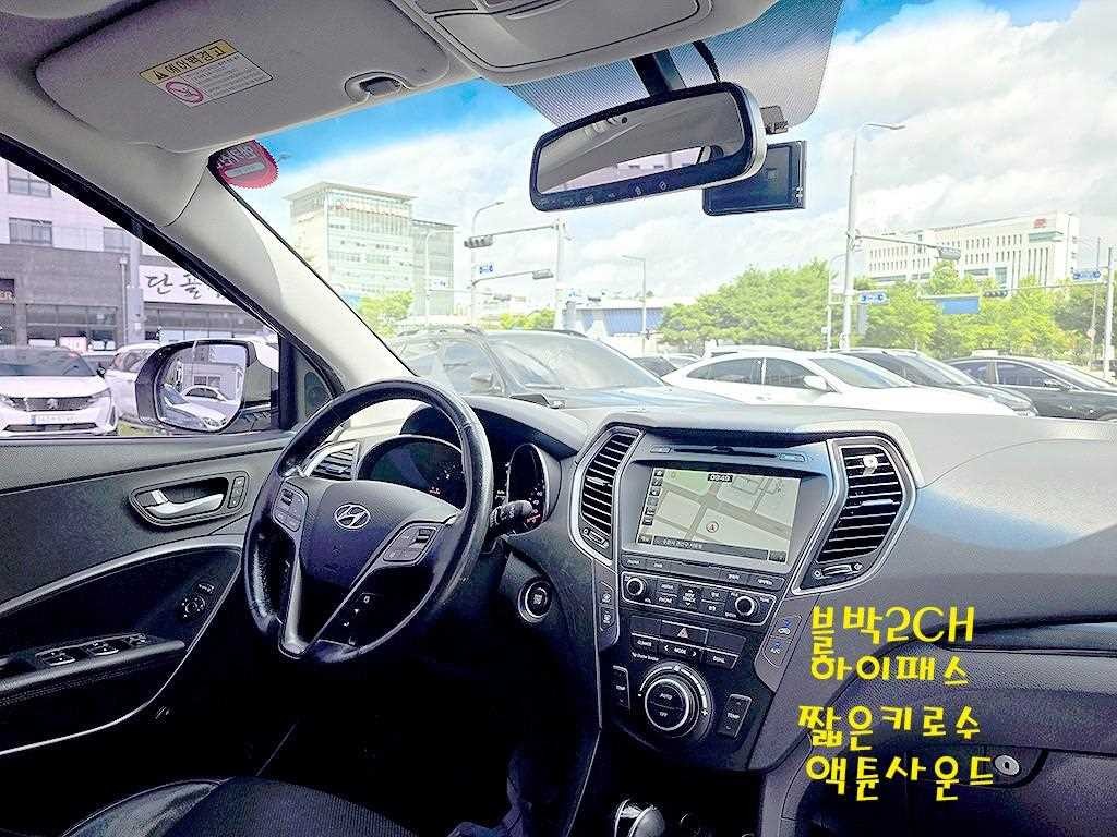 현대 싼타페 싼타페 DM 디젤 2WD 2.2 익스클루시브 이미지 10