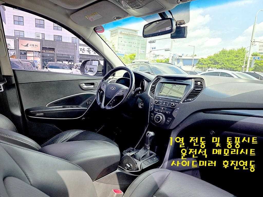 현대 싼타페 싼타페 DM 디젤 2WD 2.2 익스클루시브 이미지 11