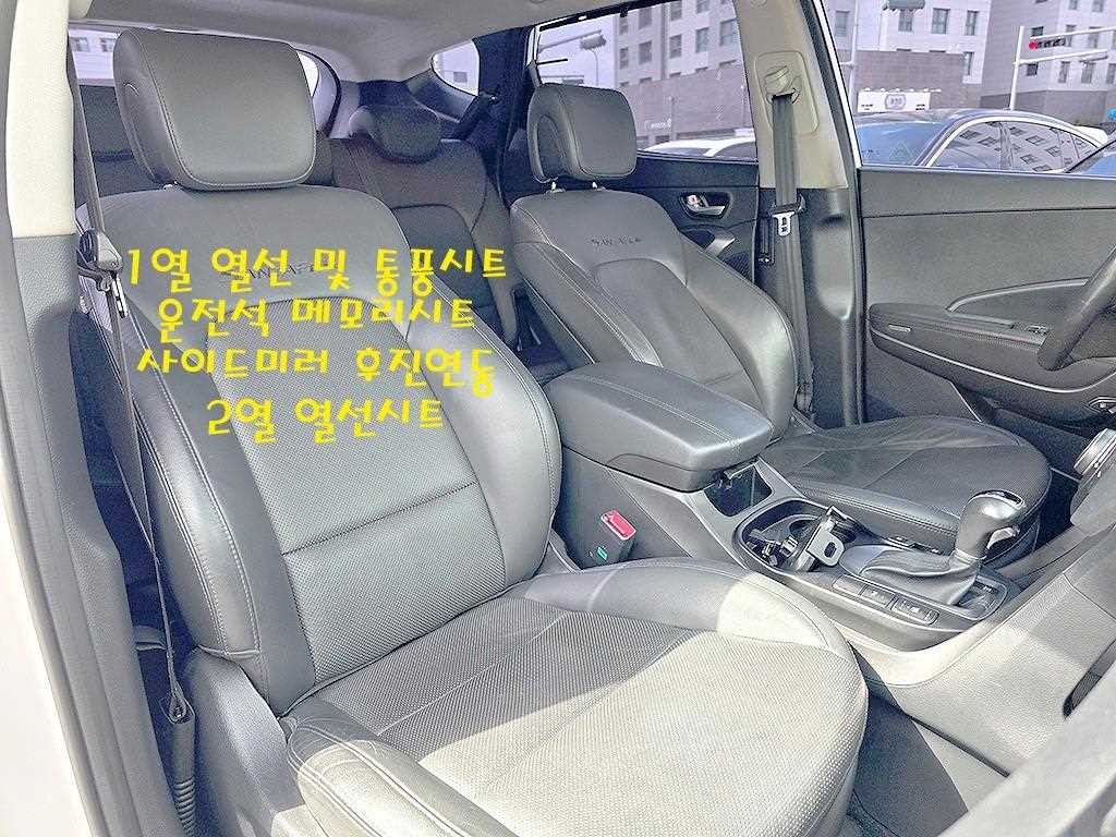 현대 싼타페 싼타페 DM 디젤 2WD 2.2 익스클루시브 이미지 12