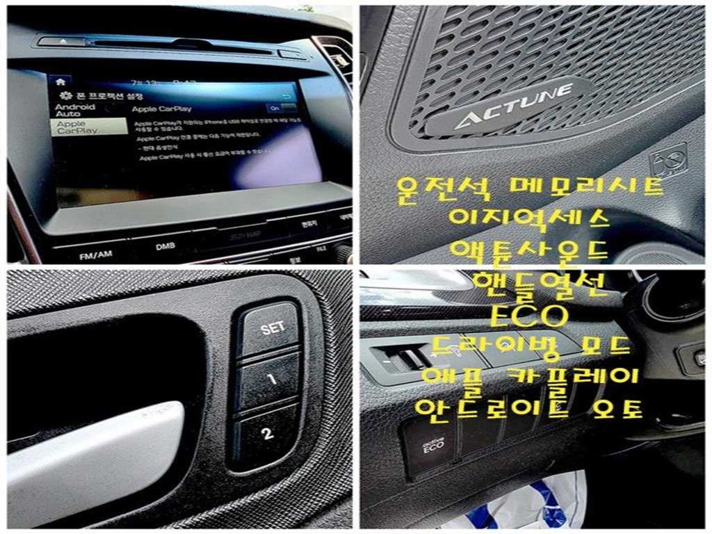 현대 싼타페 싼타페 DM 디젤 2WD 2.2 익스클루시브 이미지 18