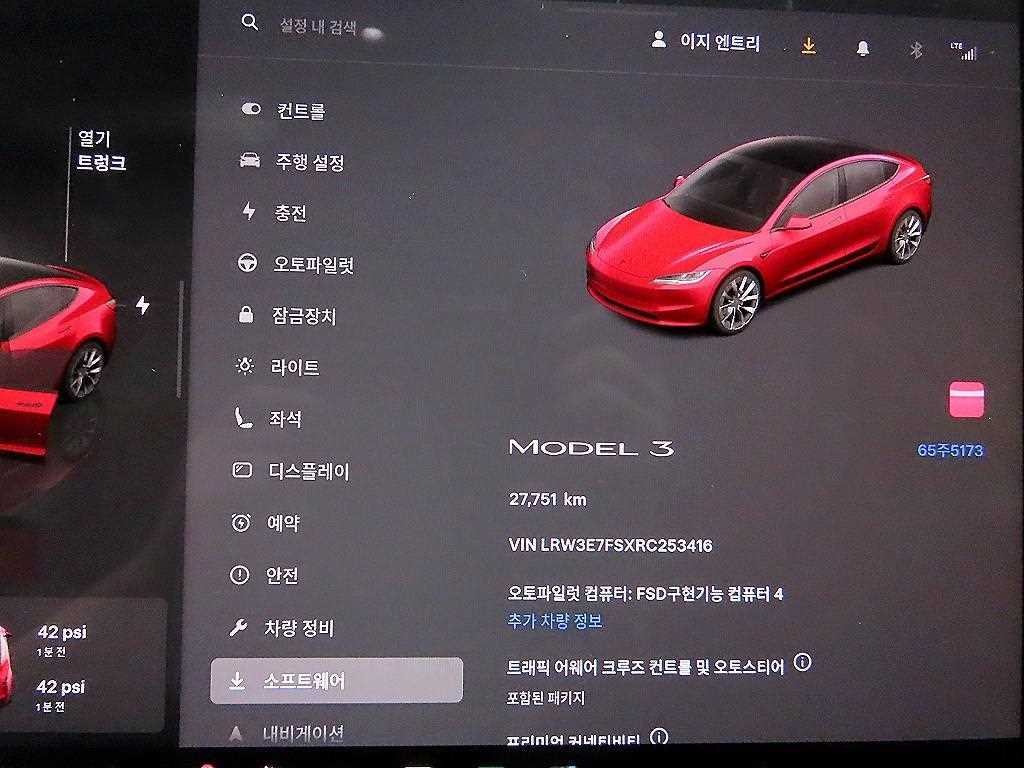 테슬라 모델 3 RWD 이미지 8