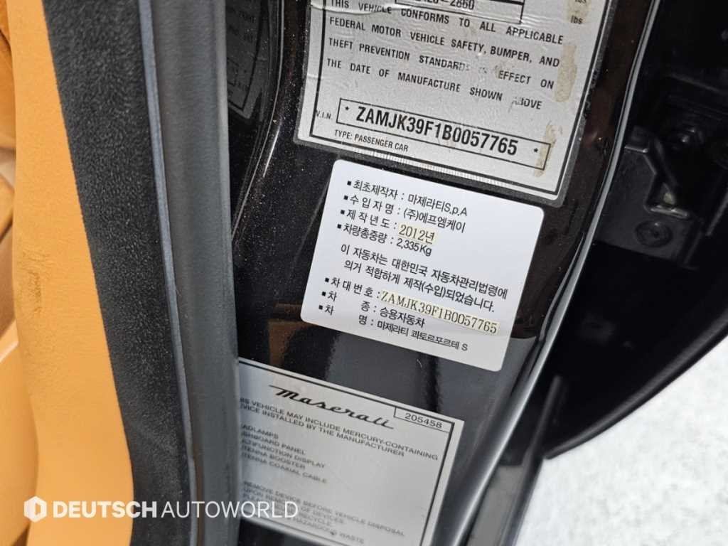 마세라티 콰트로포르테 S 4.7 V8 이미지 20