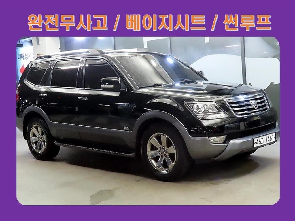 기아 모하비 디젤 4WD KV300 이미지 1