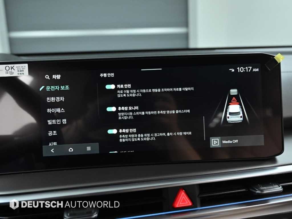 기아 쏘렌토 더 뉴 쏘렌토 4세대 하이브리드 1.6T 2WD 시그니처 그래비티 이미지 17