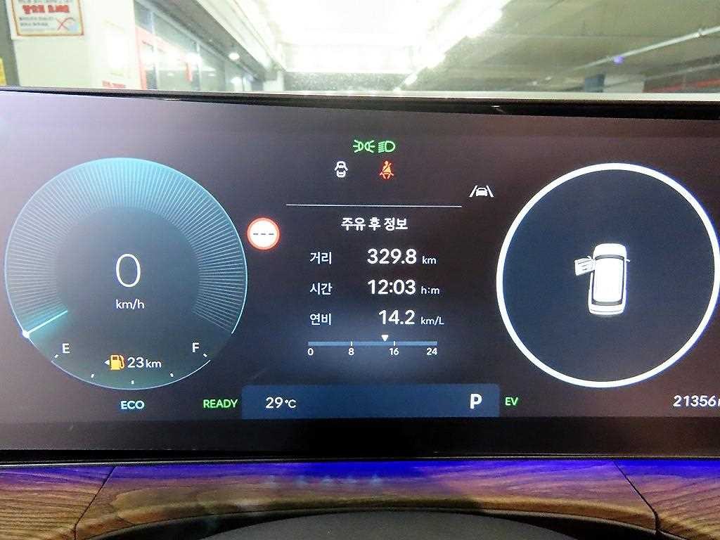 현대 싼타페 싼타페 하이브리드 MX5 1.6T 4WD 프레스티지 플러스 이미지 9