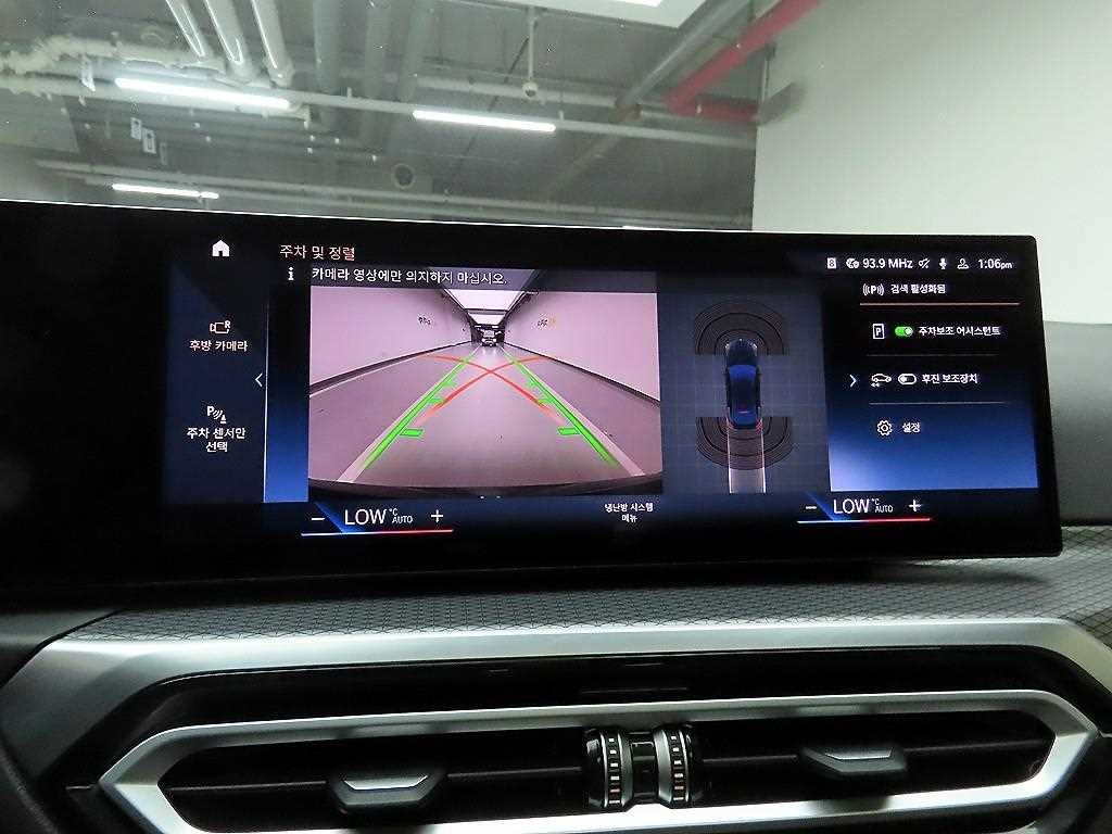 BMW i4 eDrive 40 M 스포츠 프로 이미지 14
