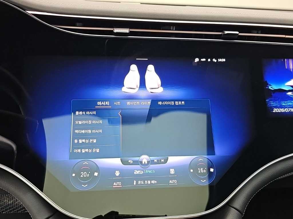 벤츠 EQS EQS SUV X296 EQS 580 4MATIC 이미지 16