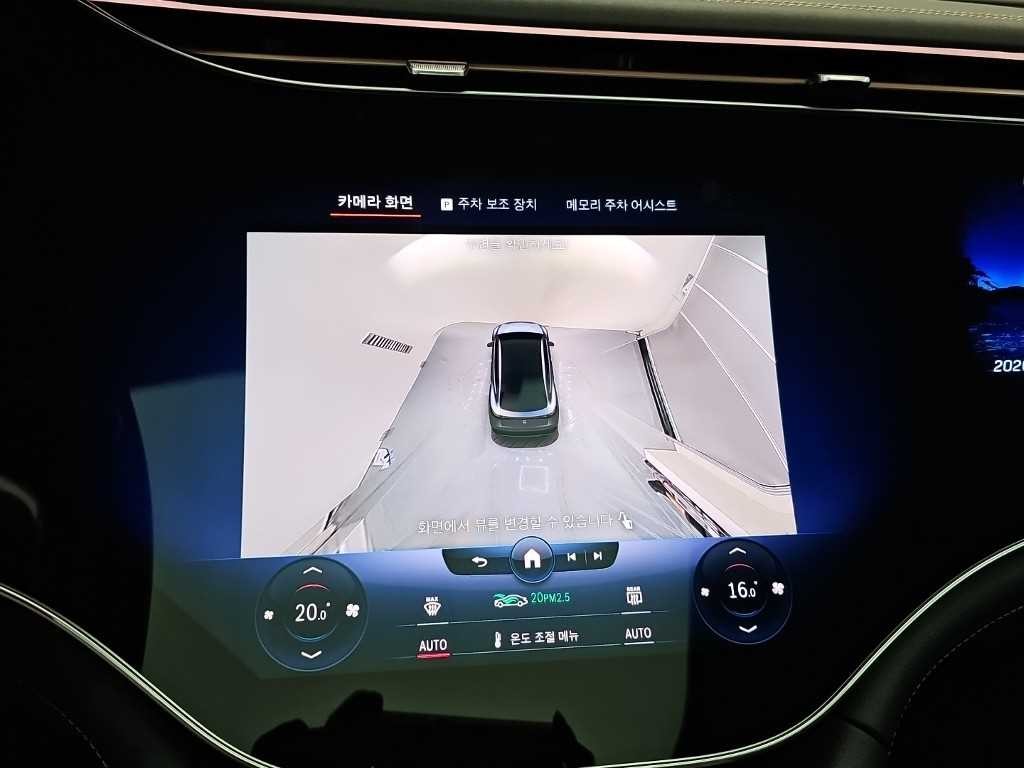 벤츠 EQS EQS SUV X296 EQS 580 4MATIC 이미지 17