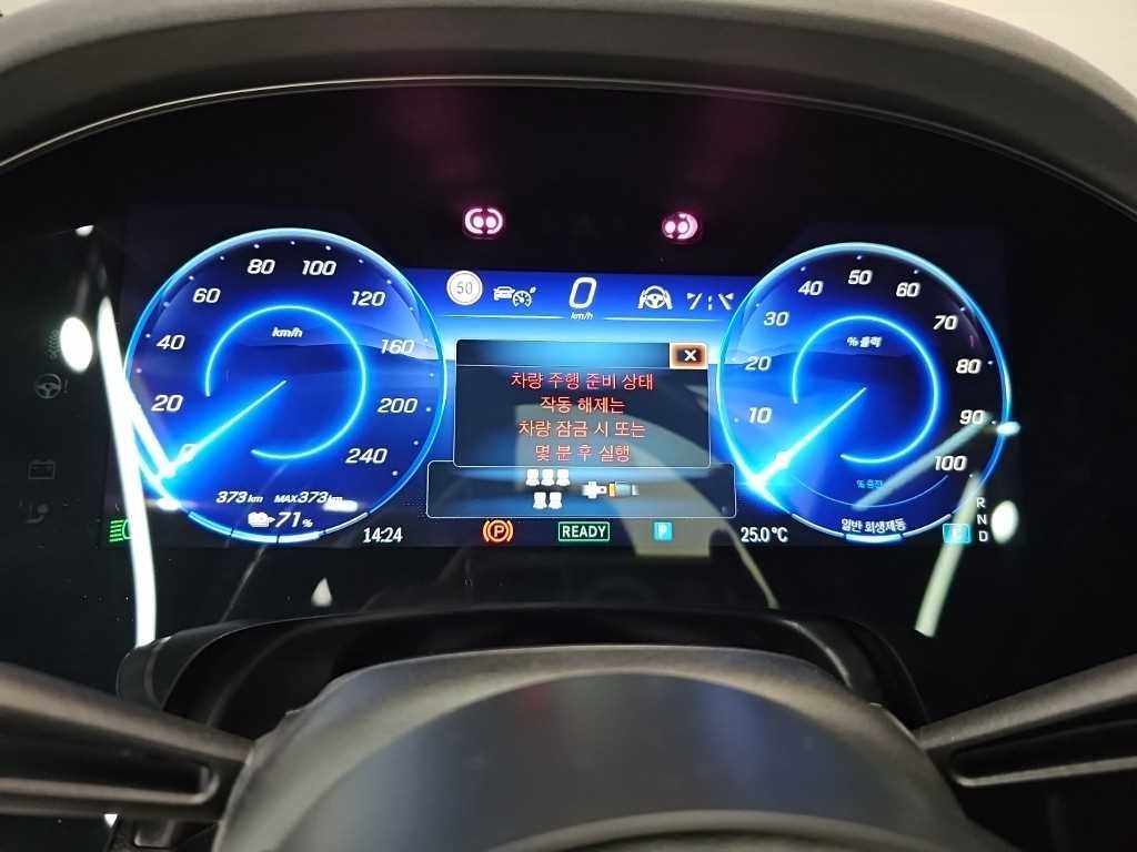 벤츠 EQS EQS SUV X296 EQS 580 4MATIC 이미지 5
