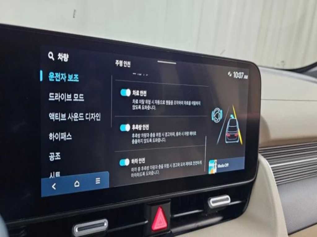 현대 아이오닉 5 더 뉴 아이오닉 5 롱 레인지 프레스티지 이미지 15