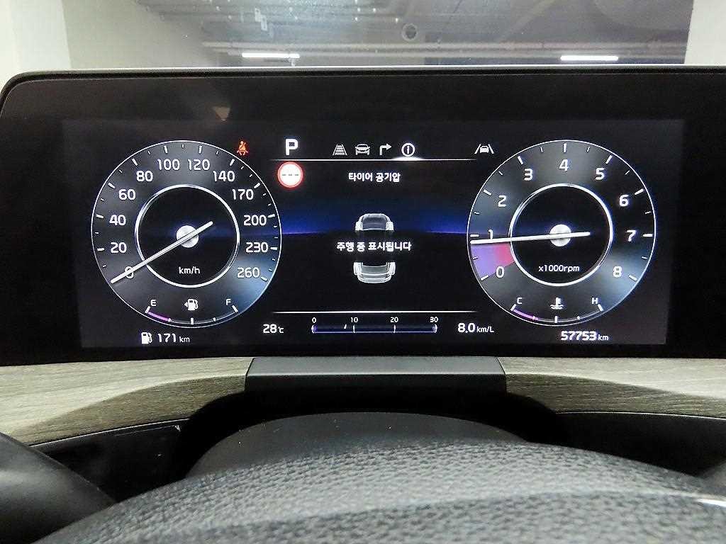 기아 K8 2.5 2WD 노블레스 이미지 6