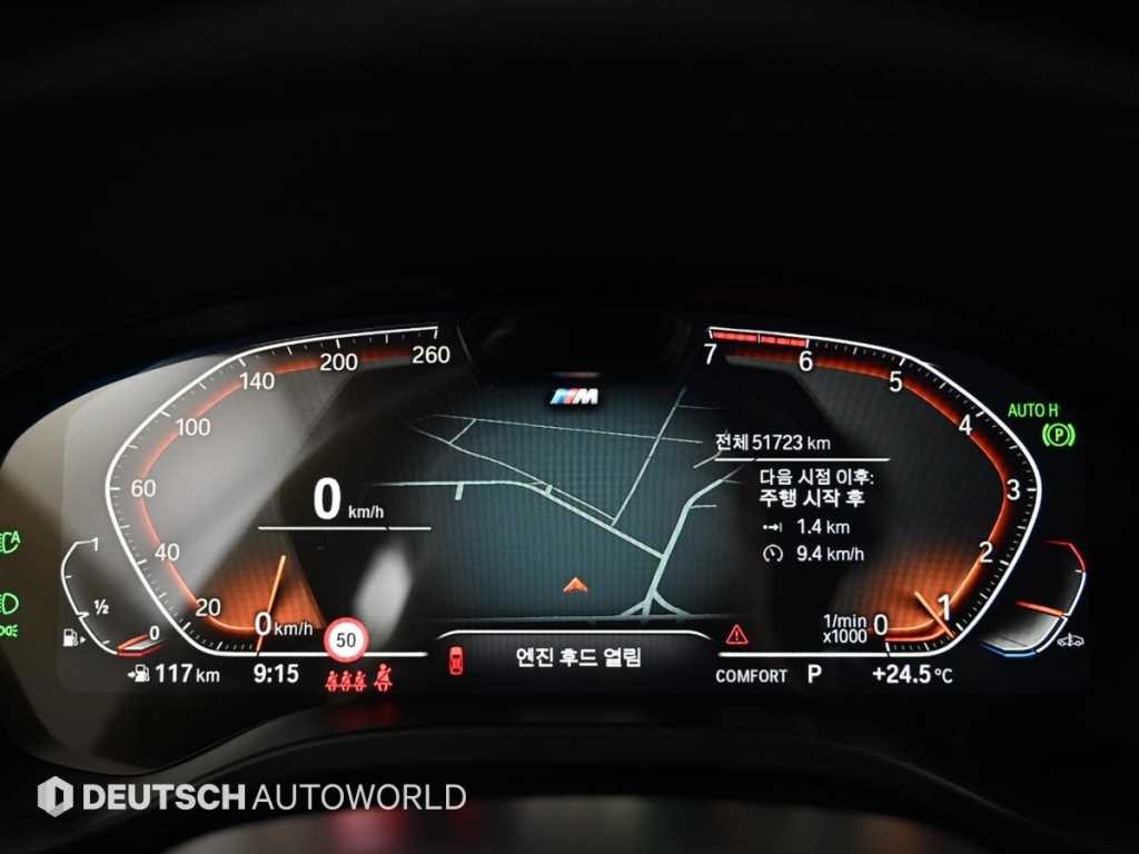BMW X3 X3 (G01) xDrive 20i M 스포츠 프로 이미지 8