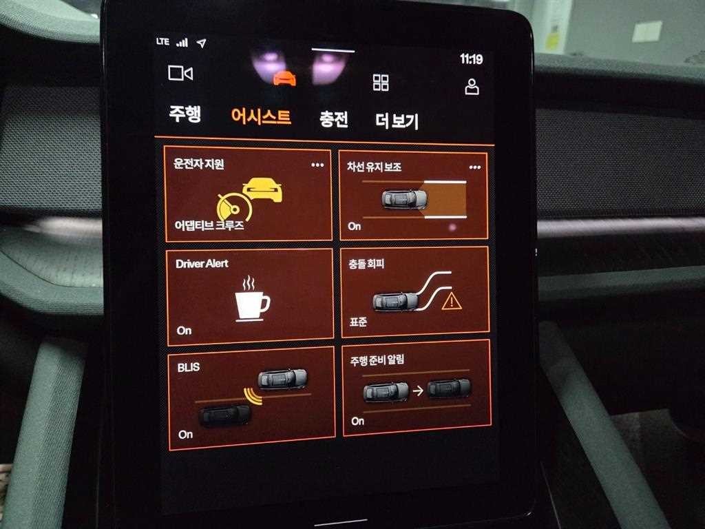 폴스타 폴스타2 롱레인지 싱글모터 이미지 12