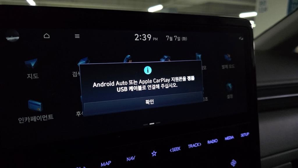 현대 스타리아 4WD 디젤 라운지 인스퍼레이션 9인승 이미지 2