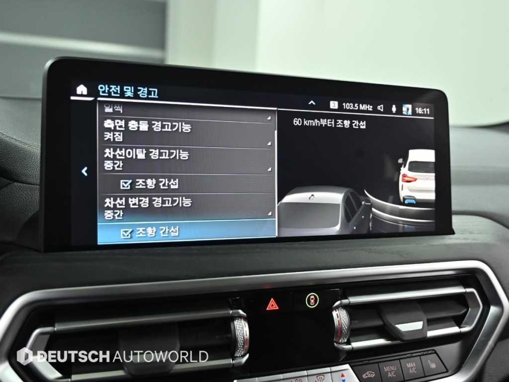 BMW iX3 iX3 (G08) M 스포츠 기본형 이미지 16