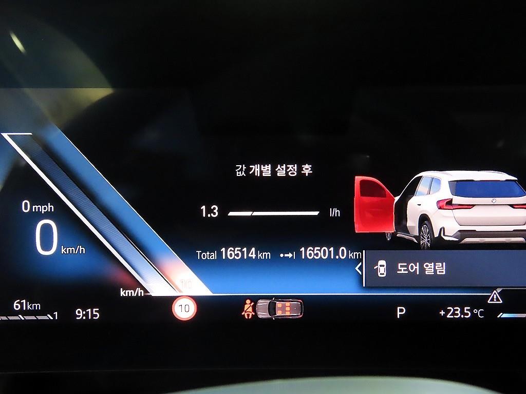BMW X1 X1 (U11) xDrive 20i xLine 이미지 9