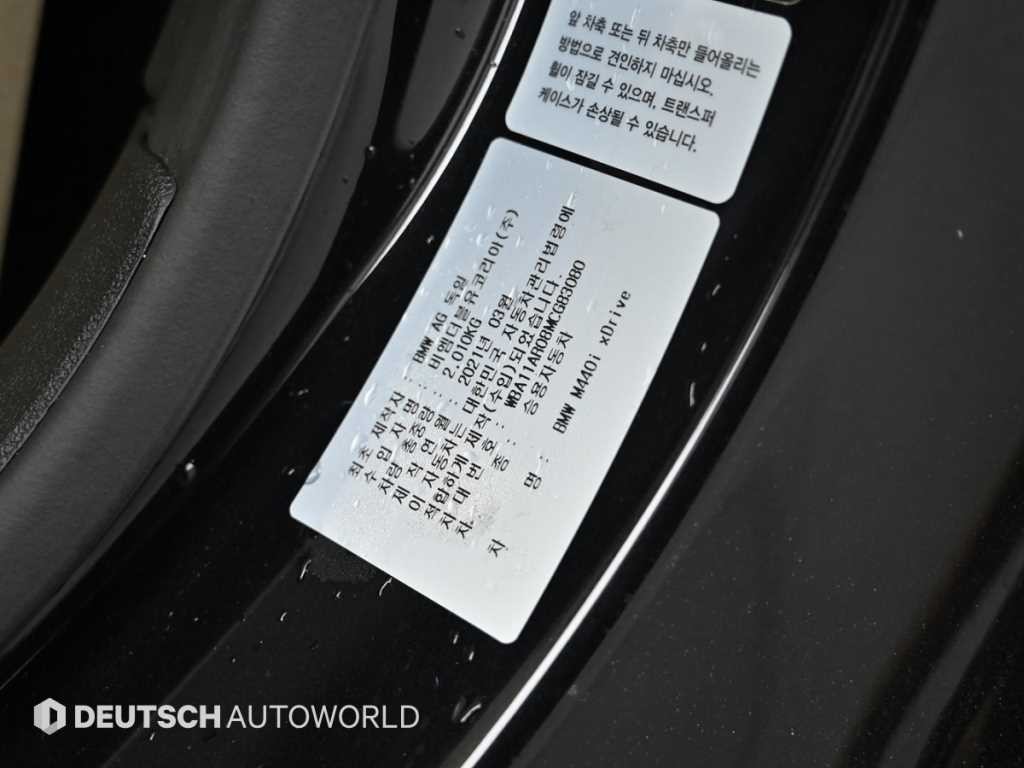 BMW 4시리즈 4시리즈 (G22) M440i xDrive 쿠페 이미지 20