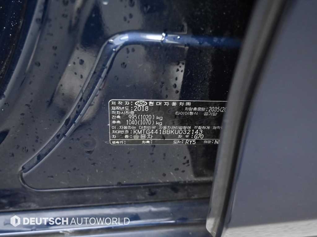 제네시스 G70 2.2D 엘리트 이미지 20