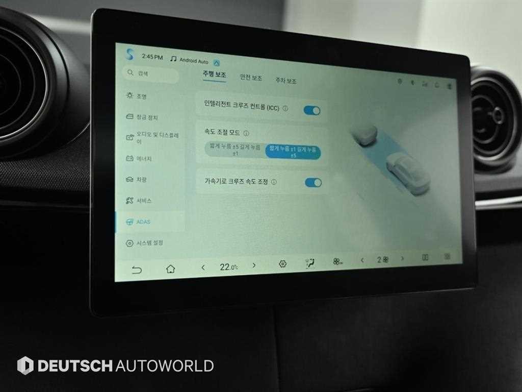 BYD 돌핀 베이스 이미지 16