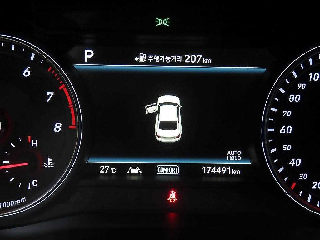 제네시스 G70 2.0T AWD 스포츠 패키지 이미지 9