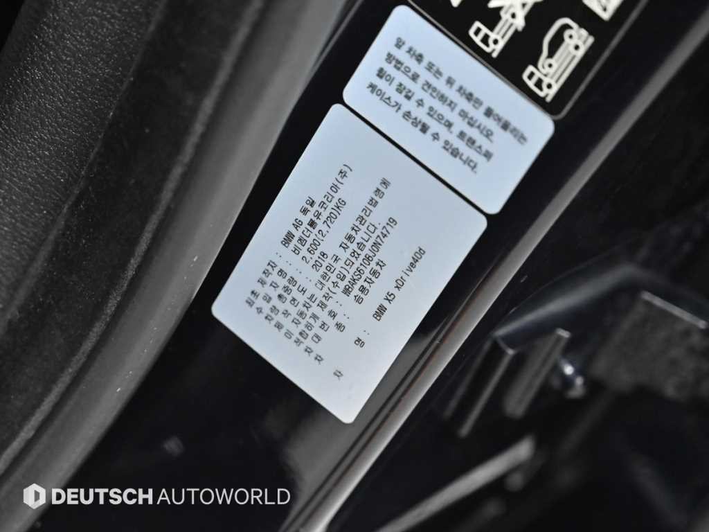 BMW X5 X5 (F15) xDrive 40d 이미지 20